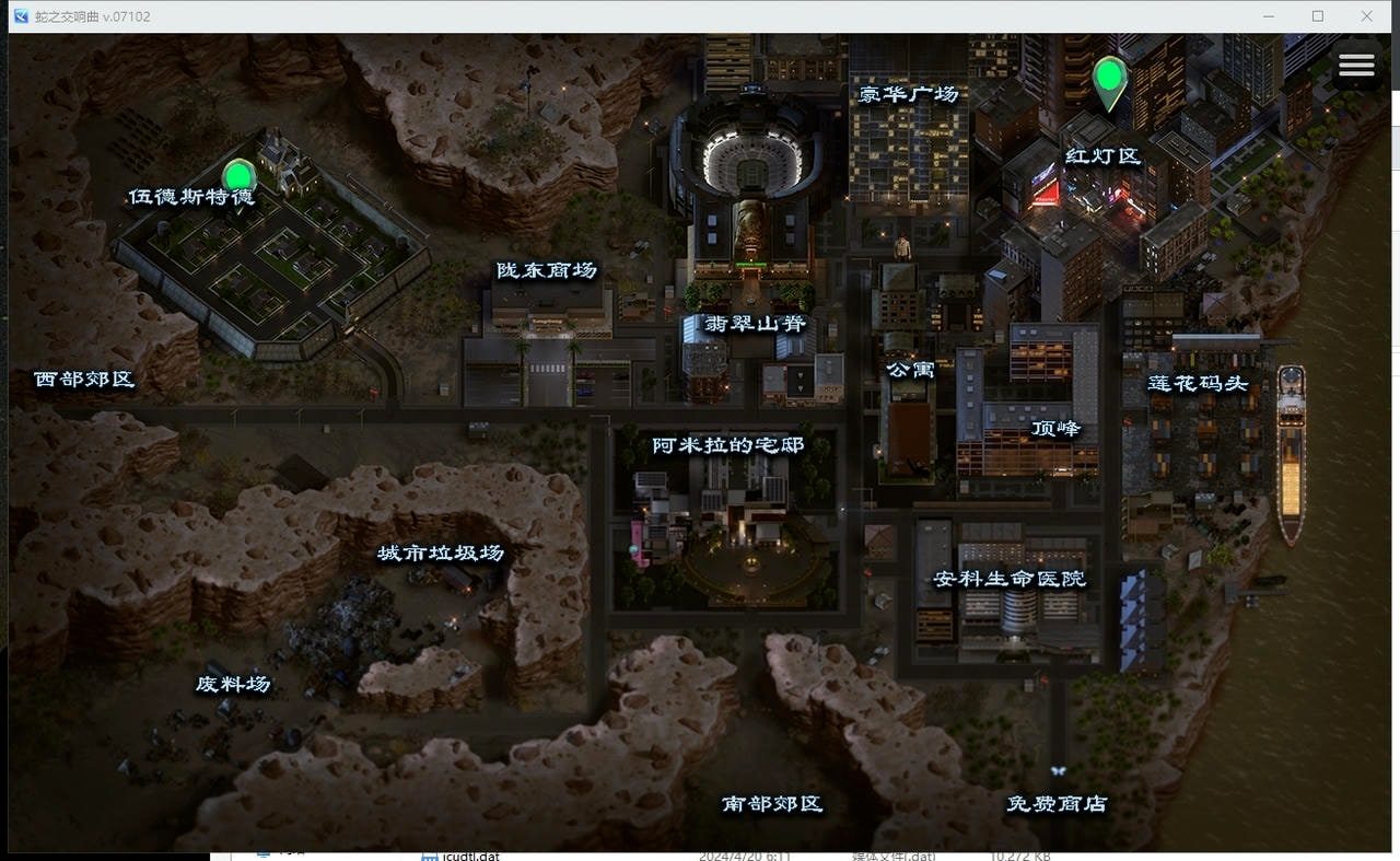 蛇之交响曲_Symphony of the Serpent 养成元素 资料图 1