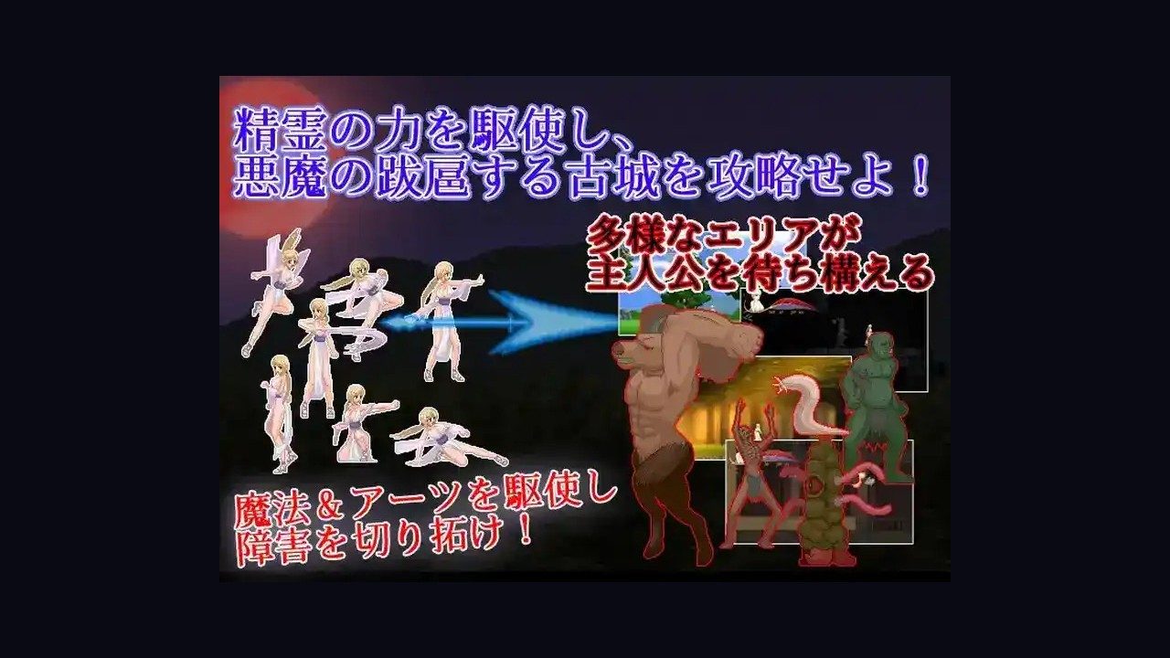 邪恶灾难水之女巫UnHolYDisAsT 横版动作 玩法截图 6