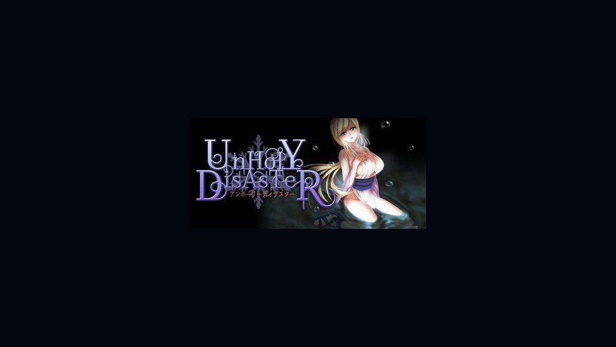 邪恶灾难水之女巫UnHolYDisAsT 故事片段 内容截图 3