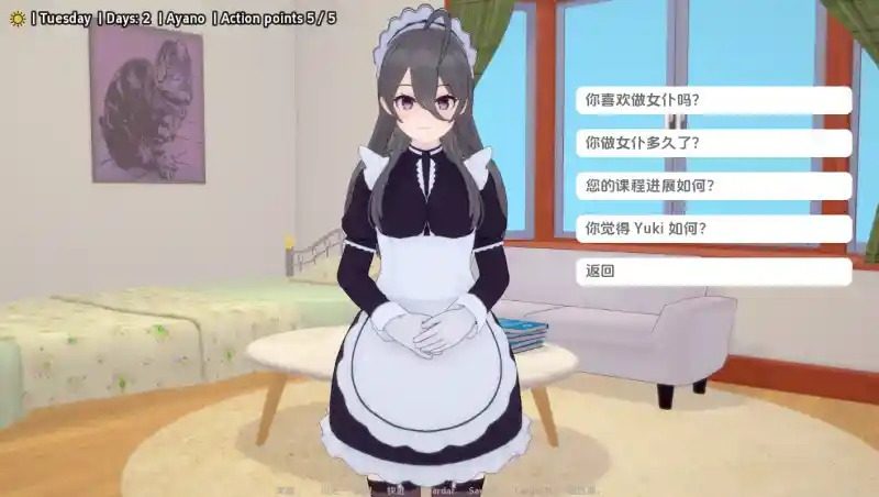 与阿尔雅一起生活 Living With Alya 版 操作界面 玩法截图